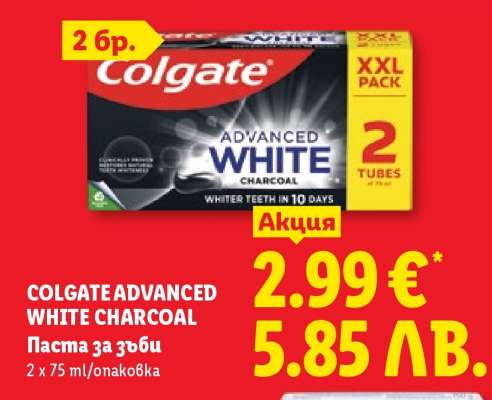 COLGATE ADVANCED WHITE CHARCOAL