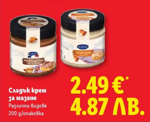 Сладък крем за мазане
