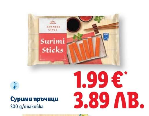 Сурими пръчици