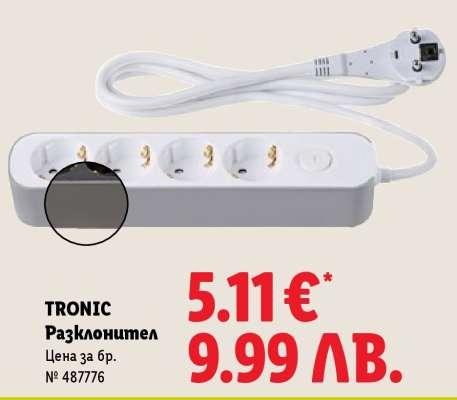 Tronic Разклонител