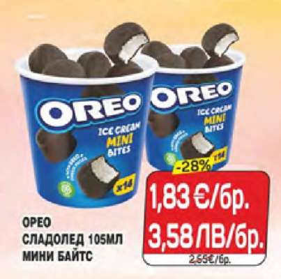 ОРЕО СЛАДОЛЕД 105МЛ МИНИ БАЙТС
