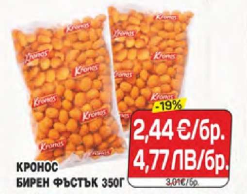Кронос Бирен фъстък 350г