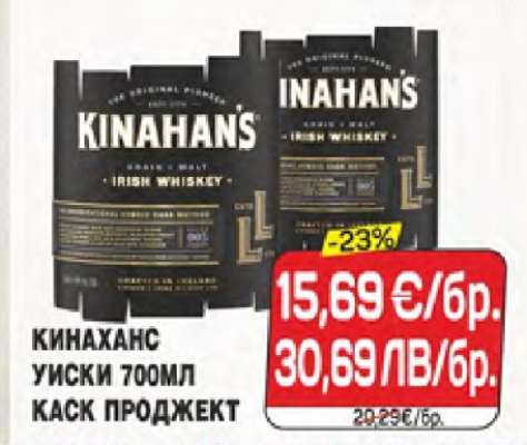 КИНАХАНС УИСКИ 700МЛ КАСК ПРОДЖЕКТ