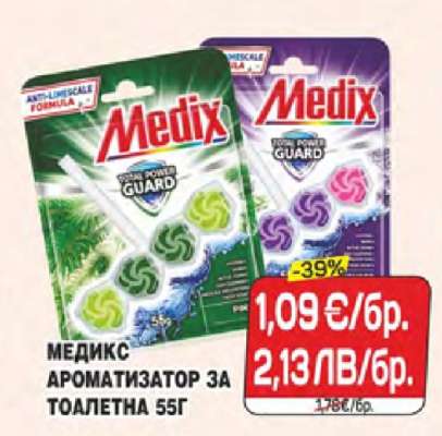 МЕДИКС АРОМАТИЗАТОР ЗА ТОАЛЕТНА 55Г