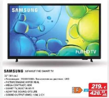 SAMSUNG 32F6002F FHD SMART TV