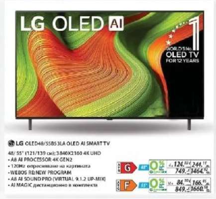 LG OLED48/55B3LA OLED AI SMART TV