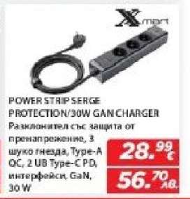 POWER STRIP SERGE PROTECTION/30W GAN CHARGER
