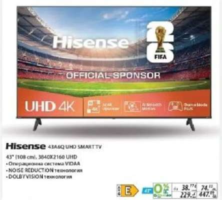 Hisense 43A6G UHD SMART TV