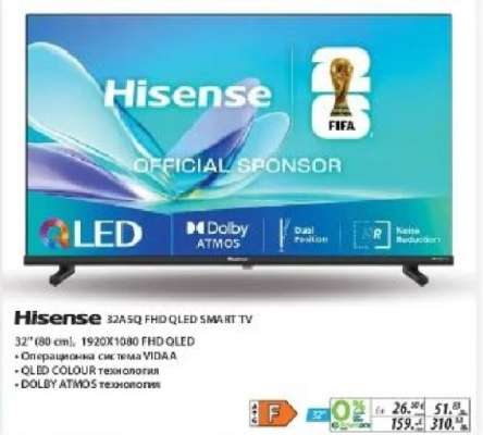 Hisense 32A5Q FHD QLED SMART TV