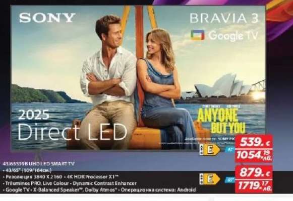 Sony BRAVIA 3 Google TV