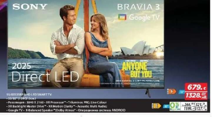 Sony 55/85S335P UHD LED SMART TV