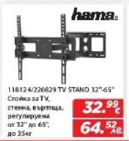 Hama 118124/220829 TV STAND 32''-65''