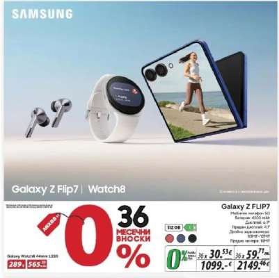 Galaxy Watch 44mm L330