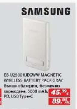 SAMSUNG EB-U2500XJEGWW MAGNETIC WIRELESS BATTERY PACK GRAY