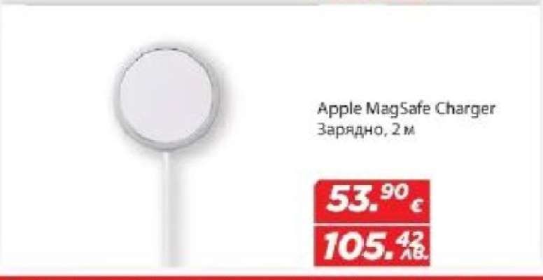 Apple MagSafe Charger