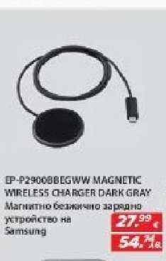 EP-P2900BBEGWW MAGNETIC WIRELESS CHARGER DARK GRAY
