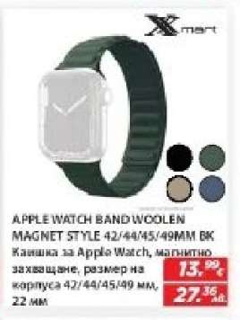 APPLE WATCH BAND WOOLEN MAGNET STYLE 42/44/45/49MM BK