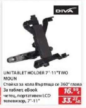 UNITABLET HOLDER 7''-11'' TWO MOUN