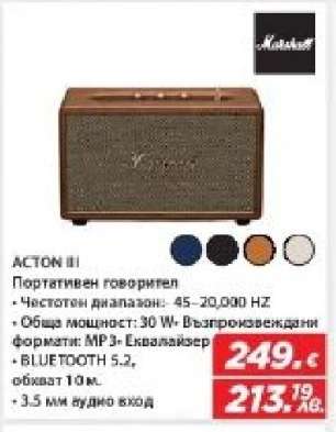 ACTON III