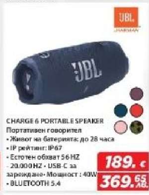 JBL CHARGE 6 PORTABLE SPEAKER