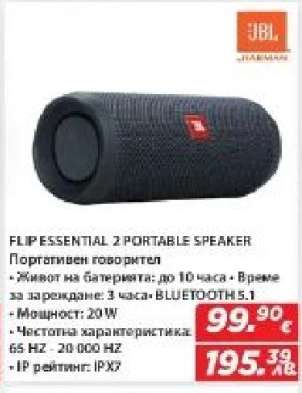 FLIP ESSENTIAL 2 PORTABLE SPEAKER