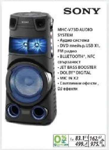 SONY MHC-V73D AUDIO SYSTEM