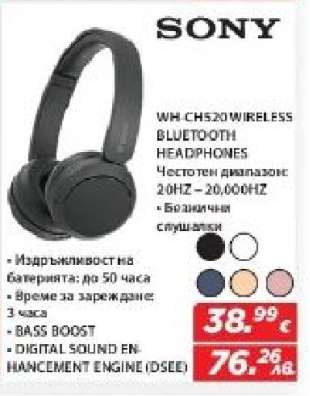 SONY WH-CH520 WIRELESS BLUETOOTH HEADPHONES