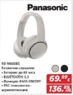 Panasonic RB-M600BE