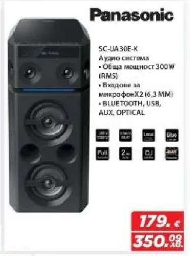 Panasonic SC-UA30E-K