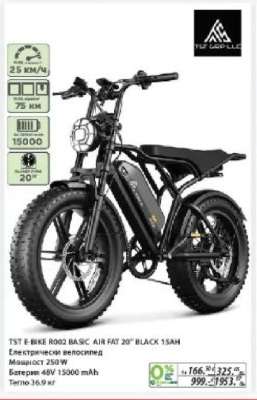 TST E-BIKE R002 BASIC AIR FAT 20'' BLACK 15AH