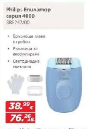 Philips Епилатор серия 4000 BRE247/00