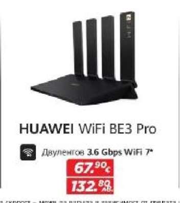 HUAWEI WiFi BE3 Pro