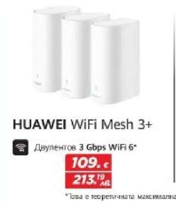 HUAWEI WiFi Mesh 3