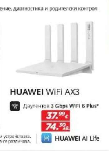 HUAWEI WiFi AX3