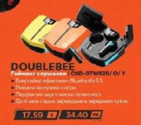 DOUBLEBEE