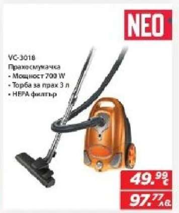 NEO VC-3018