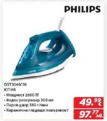 PHILIPS DST3040/70