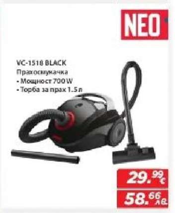 VC-1518 BLACK