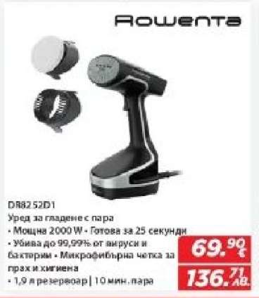 Rowenta DR82 52D1