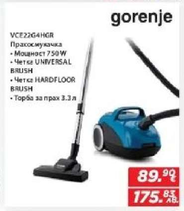 Gorenje VCE22G4HGR
