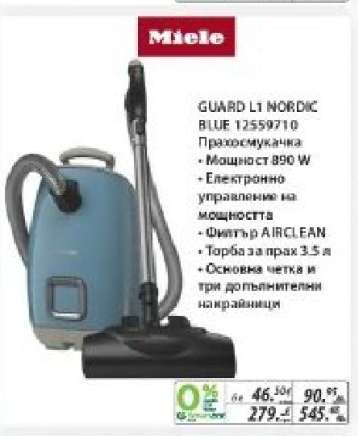 Miele GUARD L1 NORDIC BLUE 12559710