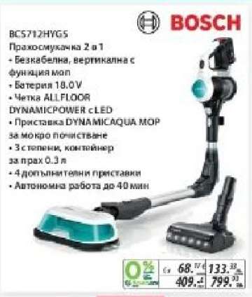 Bosch BCS712HYG5