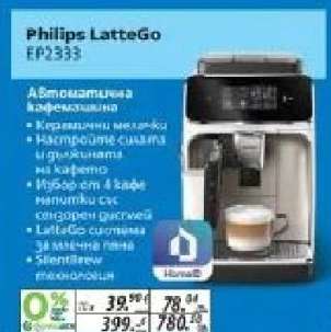 Philips LatteGo EP2333