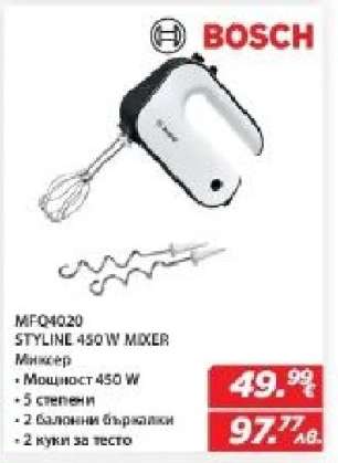 Bosch MFQ4020 Styline 450W Mixer