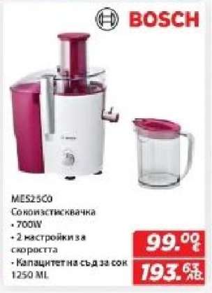 BOSCH MES25C0