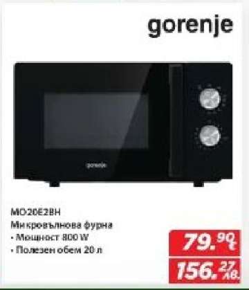 gorenje MO20E2BH