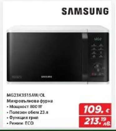 Samsung MG23K3515AW/OL