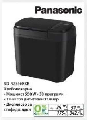 Panasonic SD-R2530KXE