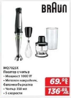 Braun MQ7025X
