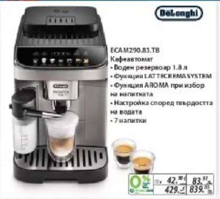 DeLonghi ECAM290.83.TB
